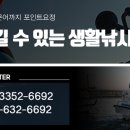 원더피싱 이미지