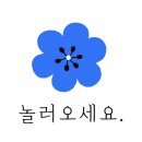 위드학원 - 화성시 매봉로 441 | 위드학원