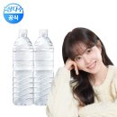 [네이버] 삼다수 1리터 36개 - 14,580원 이미지