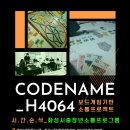 H4064 네이버블로그