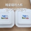 장수아로마테라피 이미지