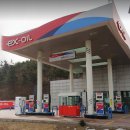 한국도로공사 동해주유소 이미지