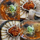 대전 중구 대흥동 웨이팅 후회없는 “복수분식” 얼큰이칼국수 수육 솔직후기