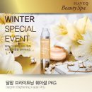 뷰티포레스트