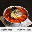 이것이남해멸치칼국수다