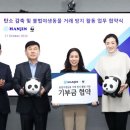 한진２１