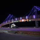 서해게장