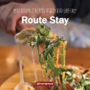 분당-123 | 분당 정자역 근처 맛집 루트스테이 ㅣ 루꼴라 피자 또 먹으러 간 후기