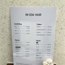 헤어샵창포