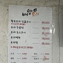 배양리오리집 이미지