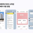평택데일리헤븐호텔 이미지