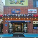제일유리점 네이버블로그