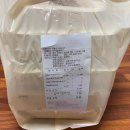 족발꾼송탄점 | 평택맛집 "족발꾼" 사이드메뉴까지 맛있다 !! 리얼한 배달후기