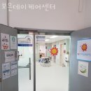 동대문 전농동요양원 보은데이케어센터 후기