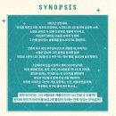 종로-신교-종로-신-160 | 2025 뮤지컬 라이카 후기 : 박진주 조형균 진태화 백은혜 + MD 포토존 넘버 두산아트센터 연강홀 A 구역...