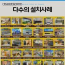 화천 스크린 이미지