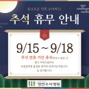 청연우리병원 이미지