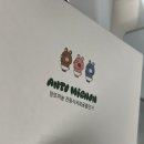 미뇽스토어 | 앙또미뇽 콧물흡입기 내돈내산 비교 구입 후기