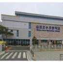 호수초등학교 이미지