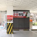 대교카인테리어 이미지