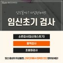 애플산부인과 위례