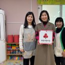 사랑의열매어린이집 이미지