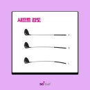 SG골프클럽 이미지