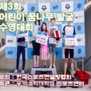 한국스포츠컨설팅 이미지