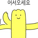 고슬김밥 이미지