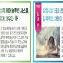 온천약국 이미지