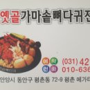 평촌 메가타운 이미지