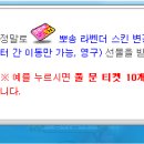 소울헤어 이미지