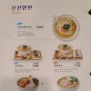 국수나무춘천우두점