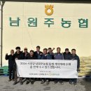 남원주농협 귀래지점