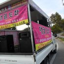 도화주점