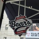 CU편의점 신천올림픽점