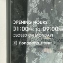 퐁당상점 이미지