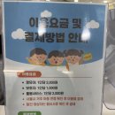 서울형키즈카페구로구개봉1동점 이미지