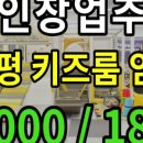 제일바른공인중개사사무소 이미지