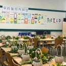 발달장애인주간보호센터 이미지