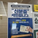 새서울내과의원 이미지