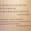 노원역신화공인중개사사무소 이미지