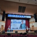 수원시청 대강당 | [수원 강연] 제146회 수원새빛포럼 ' 유현준 건축가 : 공간의 미래' 후기