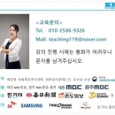 (주)농협사료 충청지사 이미지