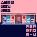 베이브 동행미디어 시대