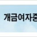 경원고등학교건너 이미지