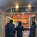 주안보석사우나 이미지