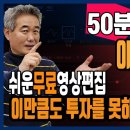 Capcut PC 캡컷PC 버전 50분에 기본기 마스터 도전 이미지