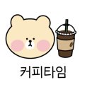 커피인류 광주고산점