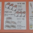 후후타코 이미지